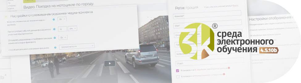 Анонс 3KL Русский Moodle 4.5.10b