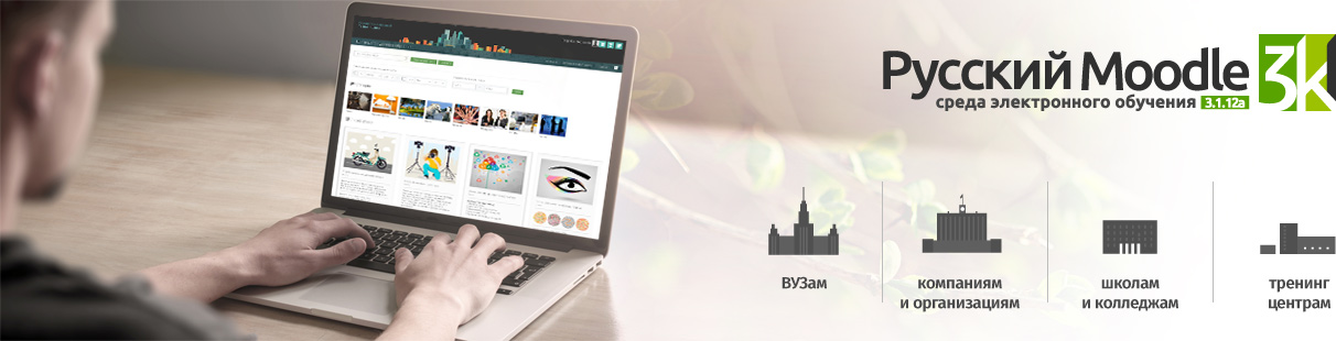 Компания Открытые Технологии | ООО "Открытые Технологии"