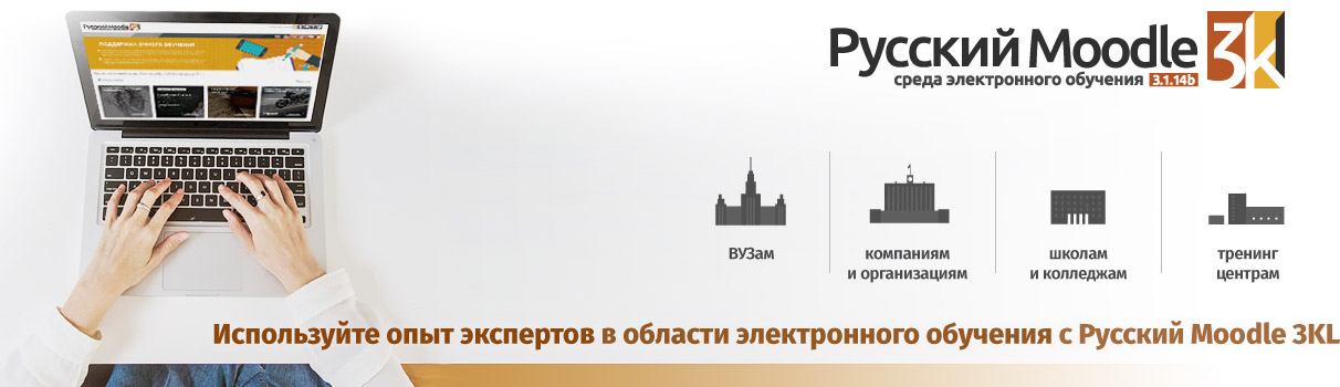 Компания Открытые Технологии | ООО "Открытые Технологии"